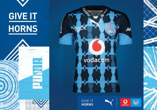 vodacom bulls 2020 jersey